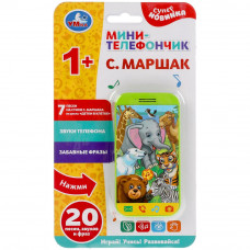 Телефон Маршак 7 песен, звуки телефона, забавные фразы, блист, на бат Умка HT1049-R Телефон Маршак 7 песен, звуки телефона, забавные фразы, блист, на бат Умка HT1049-R