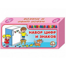 Магнитная азбука 00844 /20