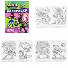 Битва за Нью-Йок. Sonic. Раскраска. 214х290 мм. Скрепка. 16 стр. Умка 978-5-506-09826-3   