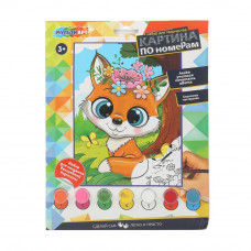 Раскраска по номерам 17х23 см лис МУЛЬТИ АРТ CANV17X23-122129   