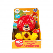 Фигурка  львенок 20+ песен и звуков СОЮЗМУЛЬТФИЛЬМ кор Умка HT1364-R-WOD   