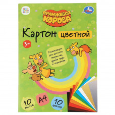 Картон цветной, немелов, 10л, 10цв, А4, Оранжевая корова в кор.30шт CN10-52070-ORCOW