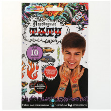 Набор для творчества переводные татуировки машинки, 2 листа MultiArt TATTOO-MAHW