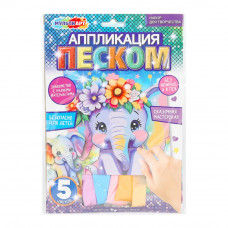 Аппликация песком матовая 17*23 см слоник МУЛЬТИ АРТ SANDM-114745   