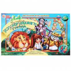 Волшебник Изумрудного города. Настольная игра-ходилка. 217х330х27мм. Умные игры 4660254459946   