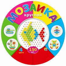 03. МОЗАИКА КРУГЛАЯ. 150 шт. (Арт. М-5657)