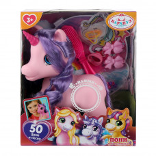 Пони пони 25 см озвуч 50 фраз и песен, с акс, кор КАРАПУЗ PONY25-SP3-RU (24)   