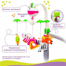 Мобиль музыкальный «Зоопарк», на батарейках 142411