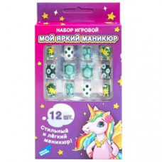 Набор игровой 