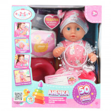 Пупс озвуч 25см, пьет, писает, закр. глазки, 4акс, 50 звуков КАРАПУЗ Y25BB-BUNNY-24-RU-WOD   