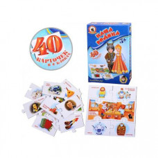 Умные игры. 