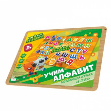 Деревянная игрушка вкладыши алфавит Ми-ми-мишки термопленка Буратино MMM-17 Деревянная игрушка вкладыши алфавит Ми-ми-мишки термопленка Буратино MMM-17