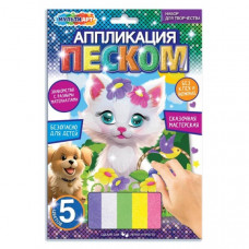 Аппликация песком матовая кошка МУЛЬТИ АРТ SANDM-110734   