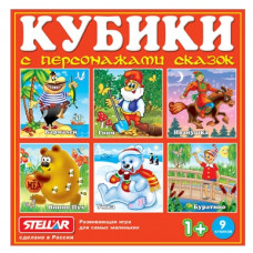 Кубики 9шт. Персонажи сказок №7 (Стел) 807 /20