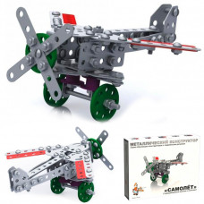 Конструктор мет.с подвижными деталями 