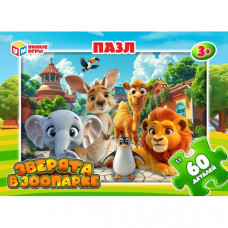 Зверята в зоопарке. Пазлы в коробке 60 деталей. 190х141х35 мм. Умные игры 4660254466395  