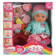 Пупс озвученный 