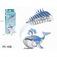 Конструктор картон. P5-45B Кит в коробке FCJ0653320   