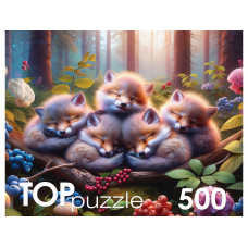 TOPpuzzle. ПАЗЛЫ 500 элементов. СПЯЩИЕ ЛИСЯТА (Арт. Ф500-3466)  
