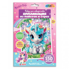 Аппликация из пайеток и страз 17*23 см единорог МУЛЬТИ АРТ GEMSEQ-111518   