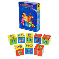 КУБИКИ ПЛАСТИКОВЫЕ. 12 шт. КУБИКИ 