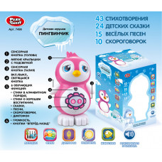 Интерактивная игрушка Пингвинёнок 7498 н/б в/к B380-H05006 Интерактивная игрушка Пингвинёнок 7498 н/б в/к B380-H05006