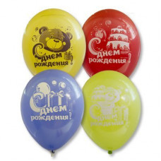 Шар с рисунком 12 Шар с рисунком 12