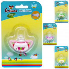 395 (0-6) Пустышка , соска силиконовая круглая