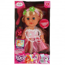 Кукла озвуч Аленка 20см, закр глазки, 100 фраз, 3 акс КАРАПУЗ Y20D-SBB-UNICORN-22-RU