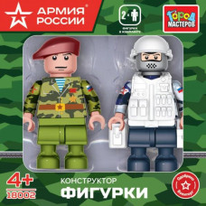 Конструктор фигурки АРМИЯ РОССИИ, 2 шт. Город мастеров 18024-KK