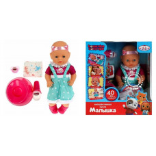 Пупс озвуч КОШЕЧКИ - СОБАЧКИ 40см, пьет, пис, 40 фраз и песен, 4 акс КАРАПУЗ Y40BB-DP-CD-RU