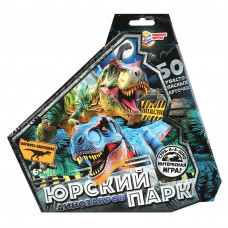 Юрский парк динозавров. Карточная игра в коробке Дино. 255х260х40 мм. Умные игры 4660254472877   