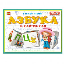 Кубики обучающие 