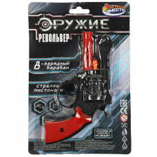 Револьвер для стрельбы пистонами 8 зарядов, блист.15*24*3см ИГРАЕМ ВМЕСТЕ 200116840-R
