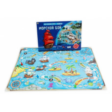 Лучшая настольная игра-ходилка. МОРСКОЙ БОЙ (Арт. ИН-8971)