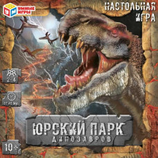 Юрский парк динозавров.Настольная игра-ходилка квадрат.40 карточек.270*270*55мм.Умные игры 4650250545309