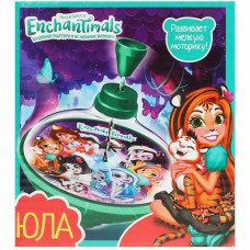 Юла ЭНЧАНТИМАЛС кор.12,4*13,8*12,4 см ИГРАЕМ ВМЕСТЕ в кор.2*54шт 1506К496-R13 Юла ЭНЧАНТИМАЛС кор.12,4*13,8*12,4 см ИГРАЕМ ВМЕСТЕ в кор.2*54шт 1506К496-R13