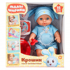 Пупс озвуч Малышарики Крошик 30см, 15 песен и стихов из м/ф,фразы,кор КАРАПУЗ Y30HDS-KROSHIK (12)   