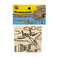 Выжигание на магнитах (2 магнита 7 см) ЛЮБИМЫЙ ТРАНСПОРТ: САМОЛЕТ И КОРАБЛЬ (Арт. НР-9672) Выжигание на магнитах (2 магнита 7 см) ЛЮБИМЫЙ ТРАНСПОРТ: САМОЛЕТ И КОРАБЛЬ (Арт. НР-9672)
