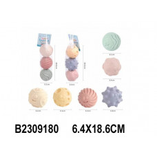 Набор тактильных резиновых игрушек 638-18 в сетке 2309180   