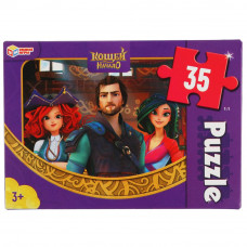 Кощей. Начало. Макси-пазлы  в коробке. Пазл 35 деталей. Умные игры  в кор.24шт 4680107927828