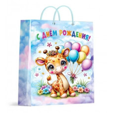 Пакет подарочный глянцевый м,жирафик,140 гр/м2 ЧУДО ПРАЗДНИК PM-124667-ZH   