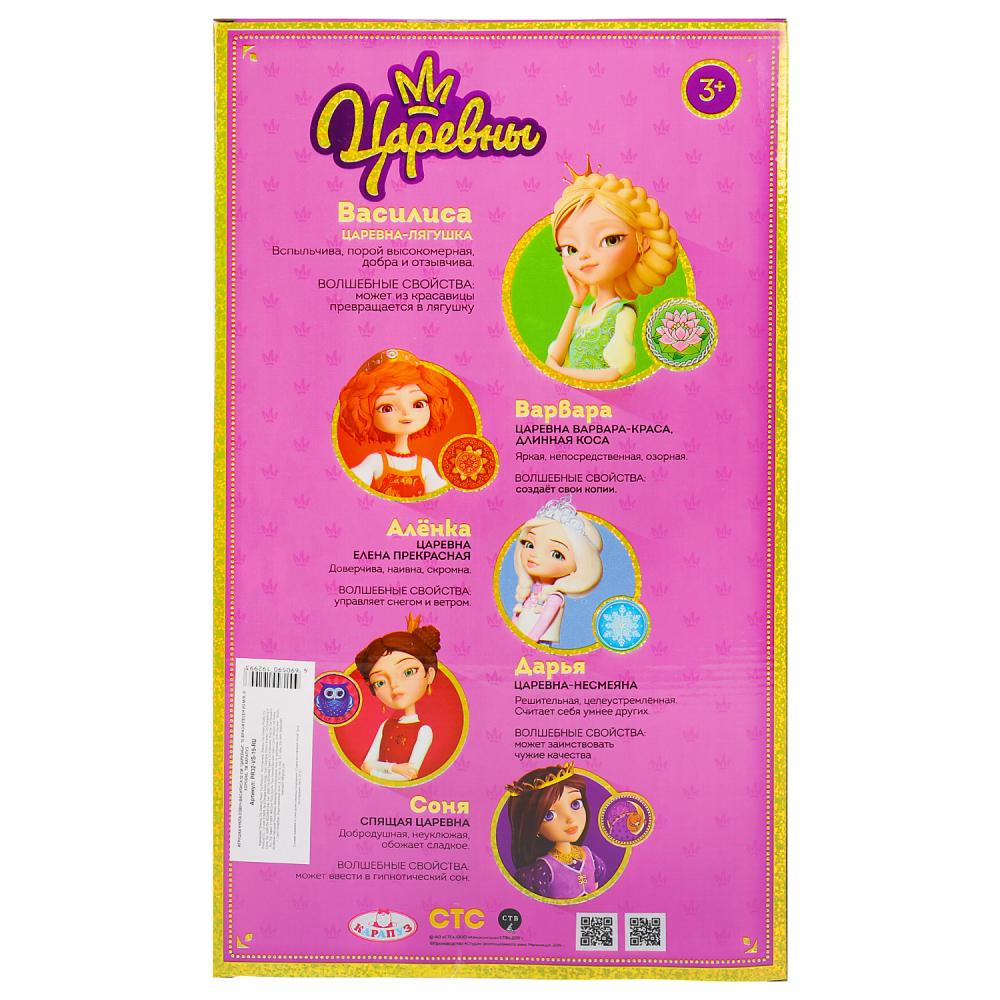 Микулишна дизайнер. Песня царевны василисы. Песня царевны василисы. Песня царевны василисы. Песня царевны василисы.