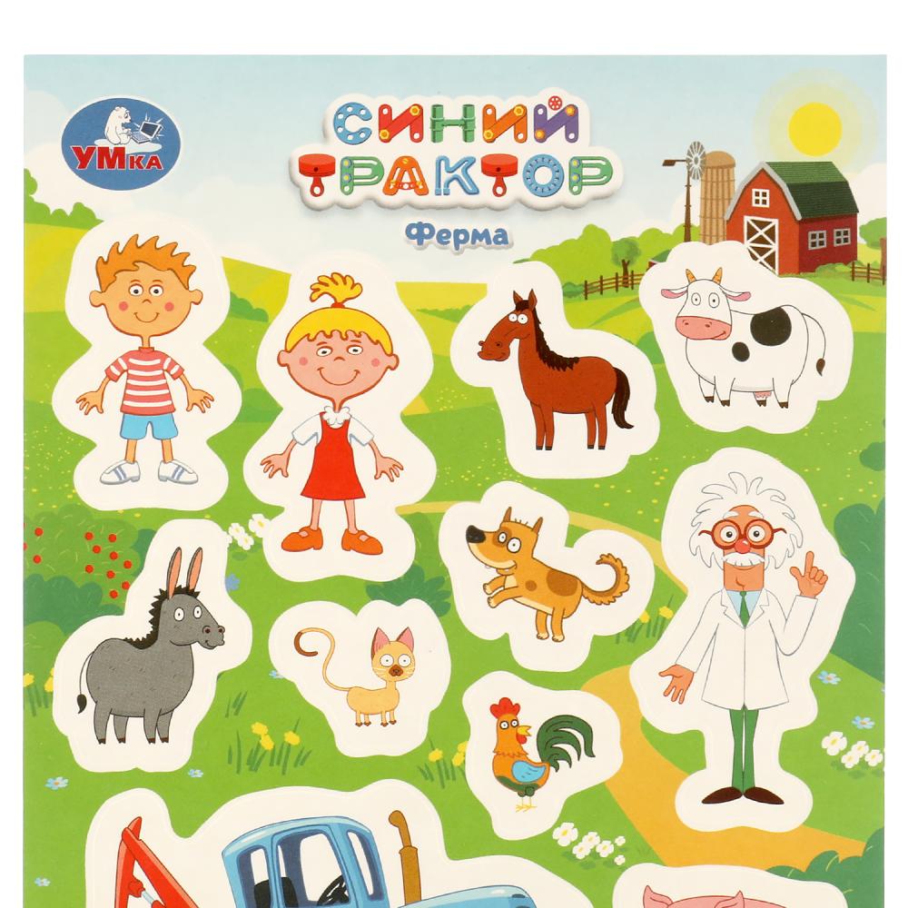 Синий Трактор Александров Купить Билет