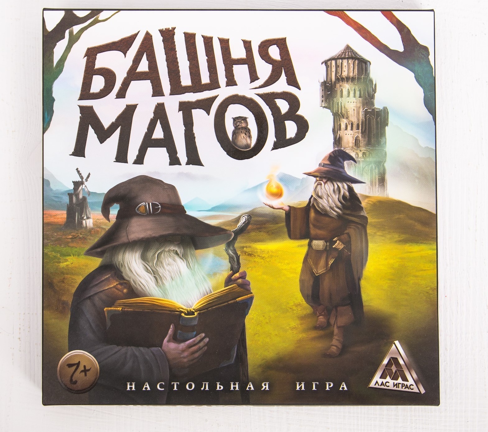 Настольная Книга Волшебника Купить